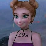 Malak hammoud - @hammoud9267 - Instagram