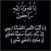 Malak Hammoud - Facebook