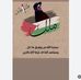Malak Helal - Facebook