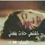 malak khatib - @nooray_khatib1 - Instagram