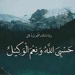 Malak Khatib - Facebook