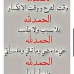 malak maroun - @yoda.n25 - Instagram