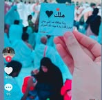 Malak Mohammed - Facebook