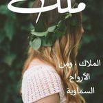 malak rafik - @malak.rafik0004 - Instagram