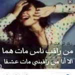 Malak Sharif - @malaksharif8 - Instagram
