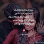Anand Malathi Anand Malathi - @anand.m.malathi.9 - Instagram