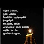 Malathy krishnan - @mala_sweetie_k - Instagram
