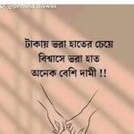 Malati Ghosh - @malatighosh84 - Instagram