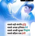 Malati Rai - Facebook