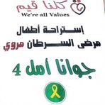 Malaz Mustafa - Facebook