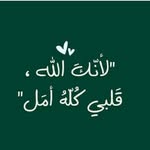 Malaz Mustafa - @malaz.mustafa.538520 - Instagram
