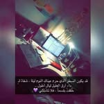 Malaz Mustafa - @malath_mm - Instagram