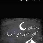 Malek Abdo - @malekabdo57 - Instagram