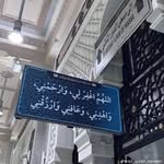 Malek Emam - @maleknade14 - Instagram