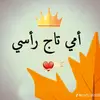 ملك وفرح🫂❤️ - @malik.abdalla - TikTok