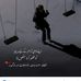 Malik abid - Facebook