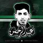 عبد المالك عامر - @malikamer190 - Instagram