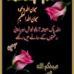 Malik Amer - @ishwa.jani - Instagram