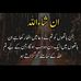 Malik Azim - Facebook