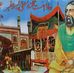 Maliksajid Bharat - Facebook