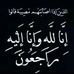 Malik Best - Facebook