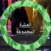 Malik Cox Malak Cox - @malikcoxmalakcox - TikTok