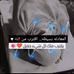 Malak Dames - Facebook