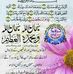 Malik Dayam - Facebook