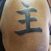 Malik Garrett - Facebook