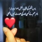 Malik gull - @malikgull48 - Instagram