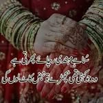 Haneya Malik - @malikhaneya - Instagram