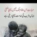 Malik Hashim - Facebook