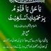 malik hashim - Facebook
