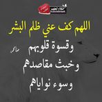 Malik Houran - Facebook