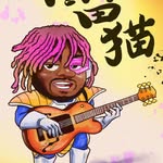@malik__lemon - Instagram