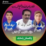 Malik Majid Khan - Facebook