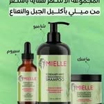 بكج خاص بزيوت الشعر - @malik____may - Instagram