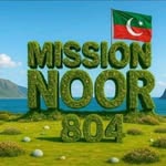 منیر احمد اعوان - @malik_munir_awan77 - Instagram