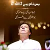 ❤️🌹 مرشد 🌹❤️ - @malikmunir0903 - TikTok