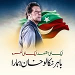 Malik Munir Haider - @munir_ahmad_malik - Instagram