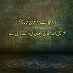 aysha awan - @malik_nisar_ - Instagram