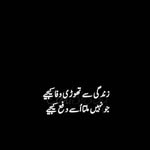 Malik Obaid - @malik.obaid.98 - Instagram