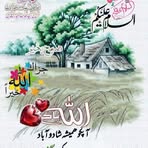 Malik Obaid - Facebook