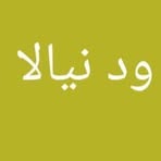 Malik Adam - Facebook