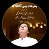 Khan Supporter🤫🤫 - @malik302khansupporter - TikTok