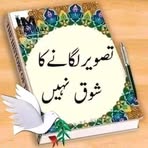 Malik Hassan Raza - Facebook
