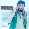 نقطه دارد - @reyesmalik2 - TikTok
