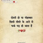 Rubi Malik - Facebook