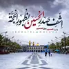 malik rushba 1231919 - @malikrushba123191 - TikTok