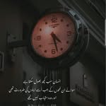 Malik Safeer - @malik.safeer7 - Instagram